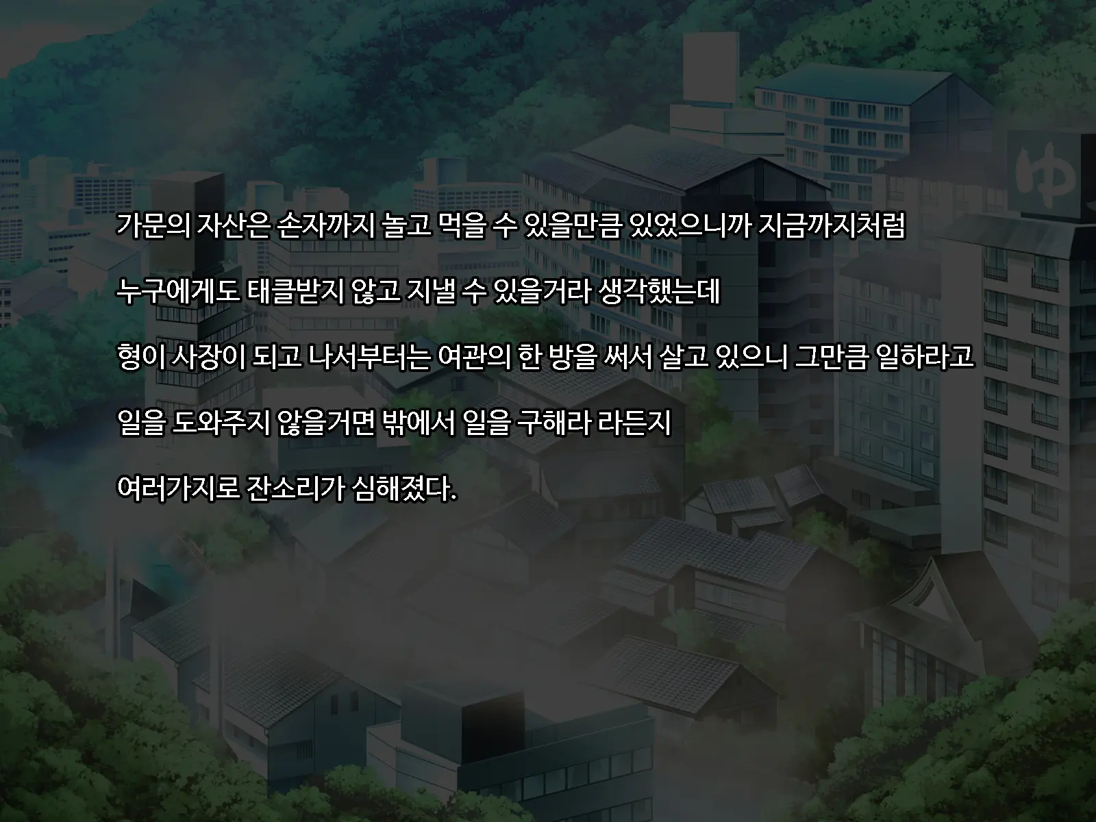 Giri No Otouto Ni Netorareta Aniyome Russia-Jinzuma No Wakaokami ~Onsen Yado O Tsuida Ani O Sonenda Otouto No Fukushuu~